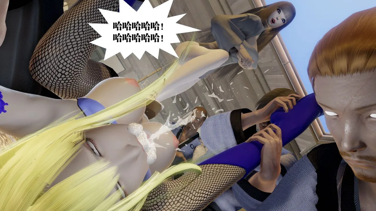 [3D]御女伏魔战记 - 第59话 - page 25