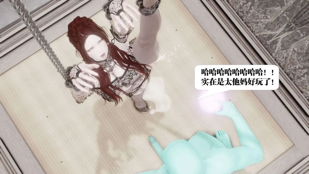 [3D]御女伏魔战记 - 第45话 - page 44