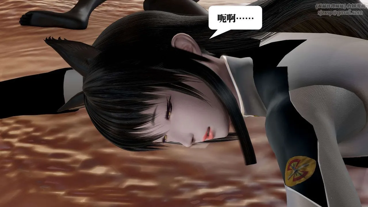 [3D]御女伏魔战记 - 第45话 - page 59
