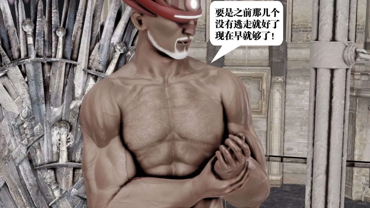 [3D]御女伏魔战记 - 第47话 - page 50