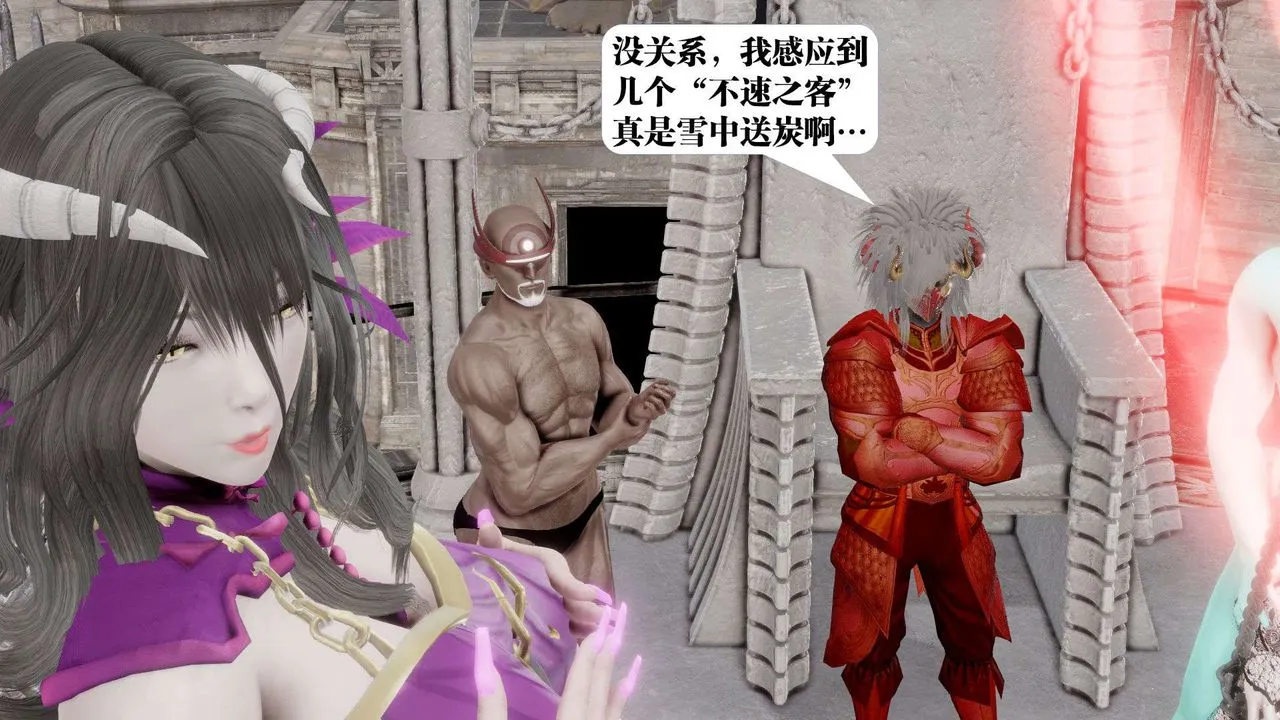 [3D]御女伏魔战记 - 第47话 - page 51