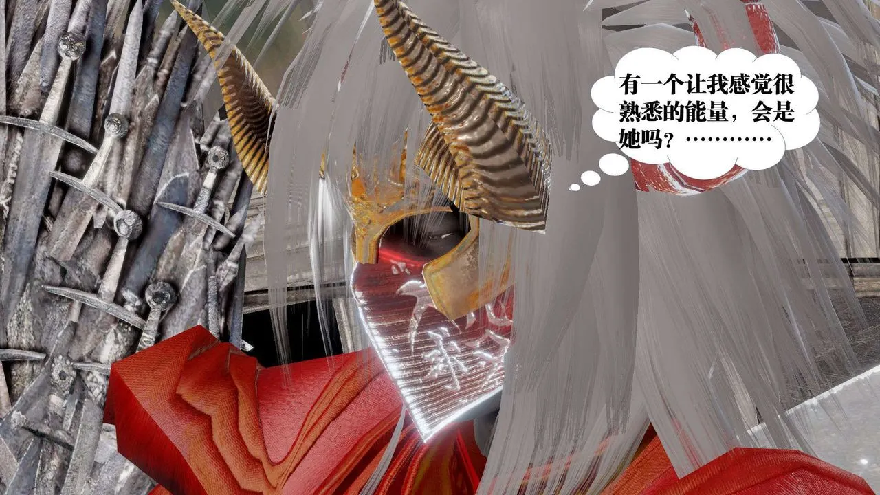 [3D]御女伏魔战记 - 第47话 - page 53