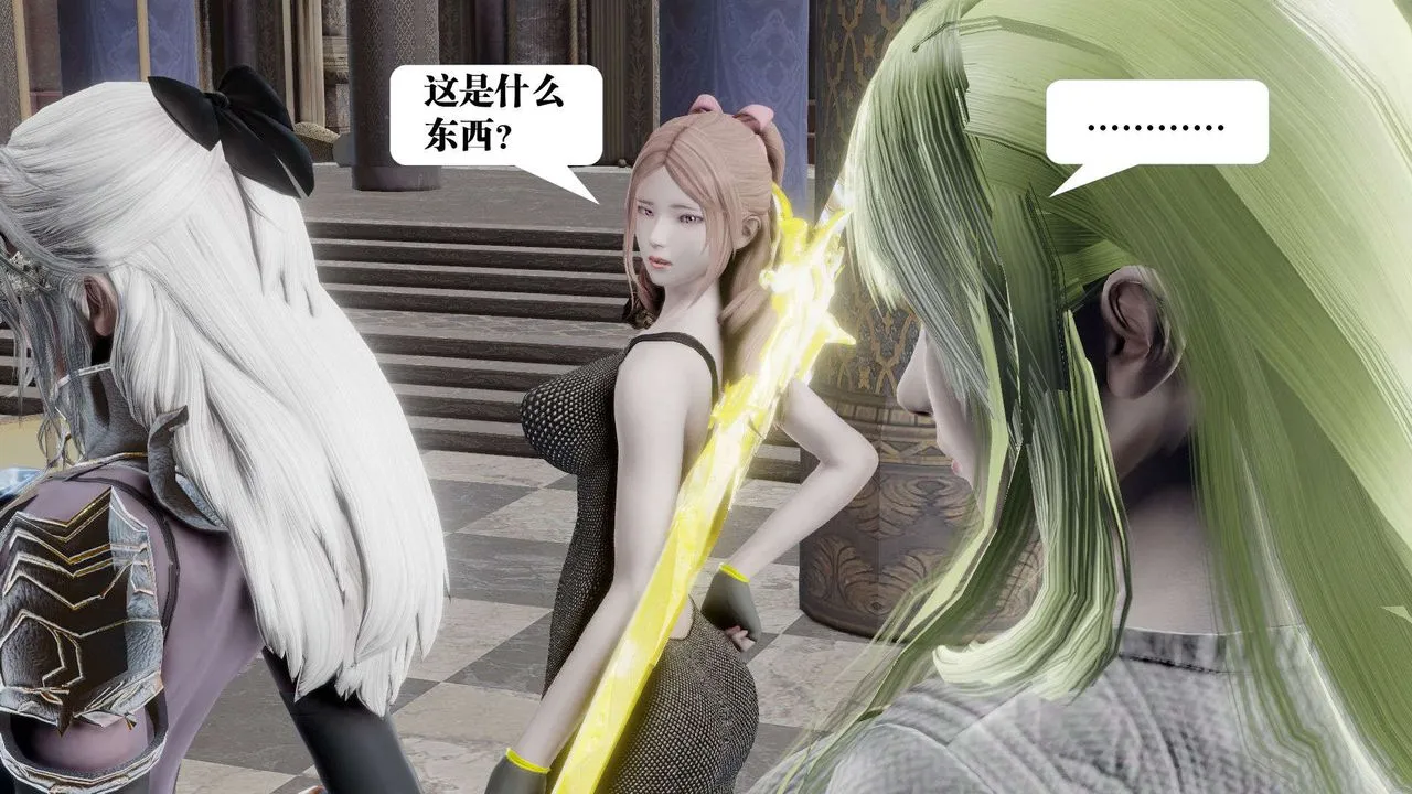 [3D]御女伏魔战记 - 第47话 - page 55