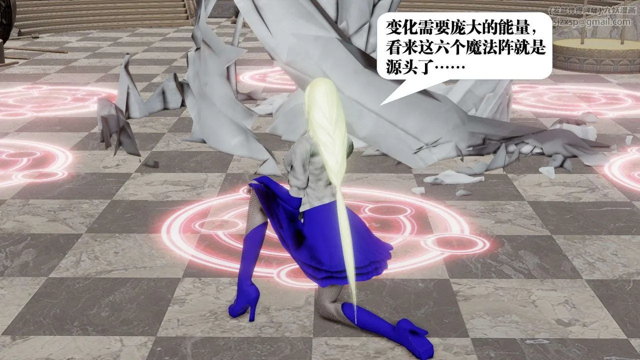 [3D]御女伏魔战记 - 第47话 - page 62
