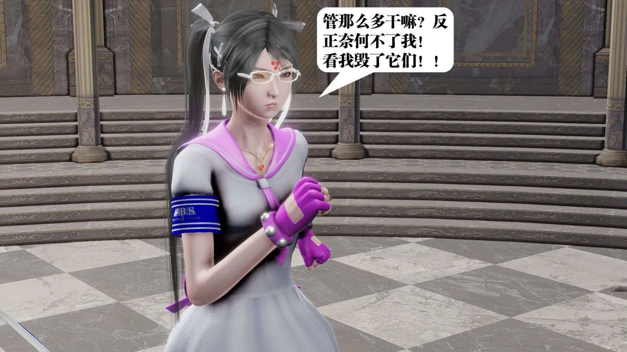 [3D]御女伏魔战记 - 第47话 - page 65