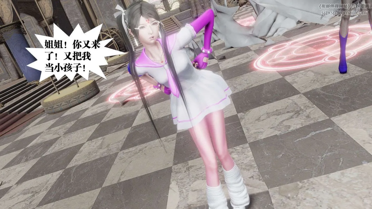 [3D]御女伏魔战记 - 第47话 - page 69