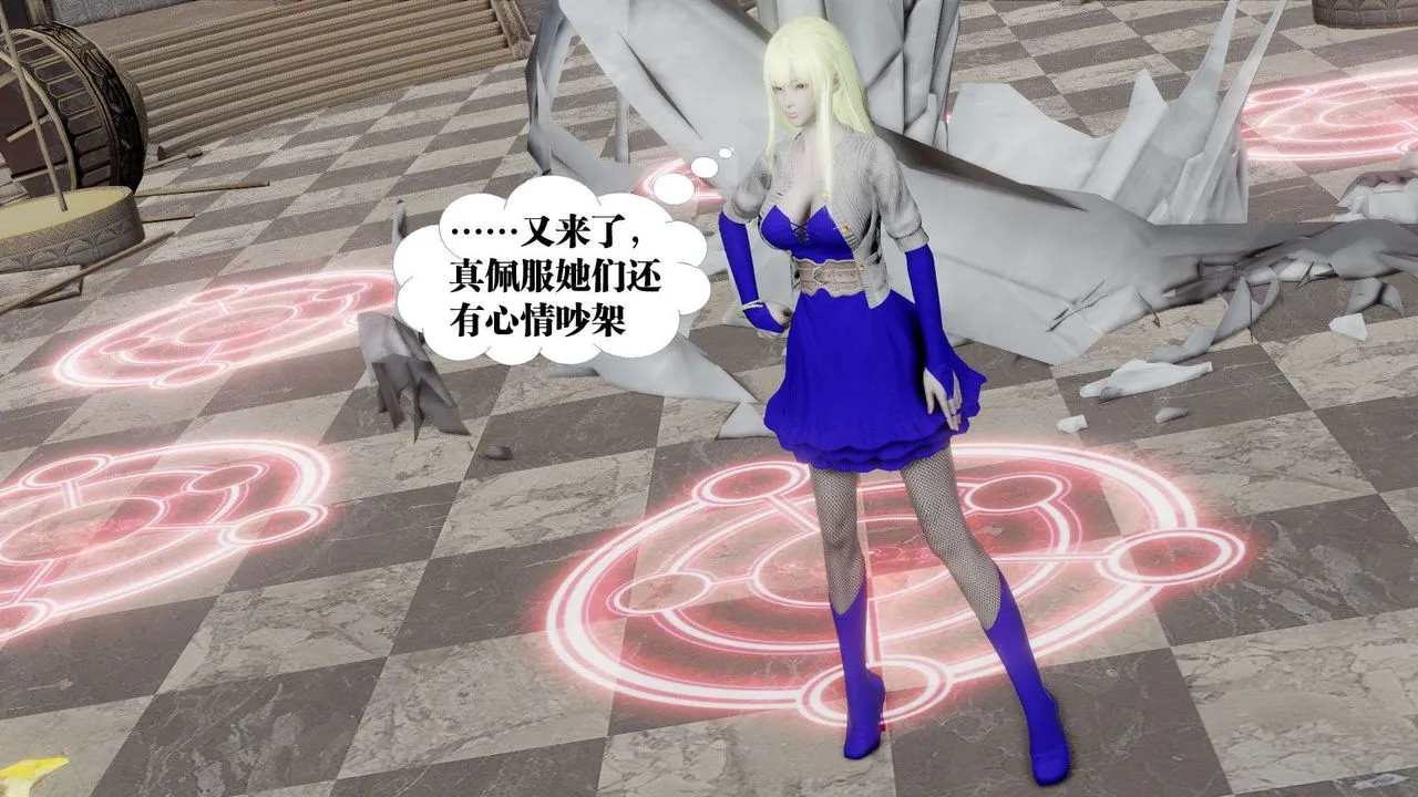 [3D]御女伏魔战记 - 第47话 - page 71