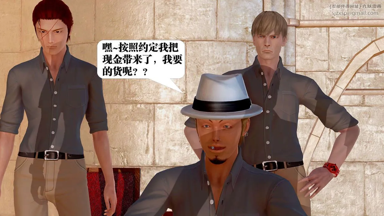 [3D]御女伏魔战记 - 支线1-楚梦瑶支线故事04 - page 2