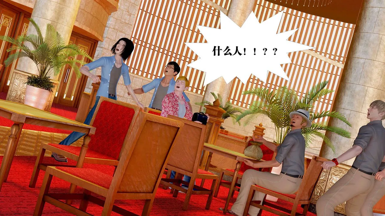 [3D]御女伏魔战记 - 支线1-楚梦瑶支线故事04 - page 8