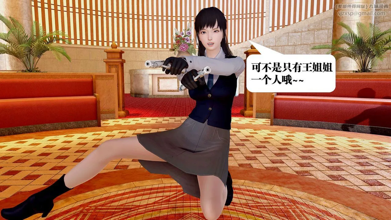 [3D]御女伏魔战记 - 支线1-楚梦瑶支线故事04 - page 15