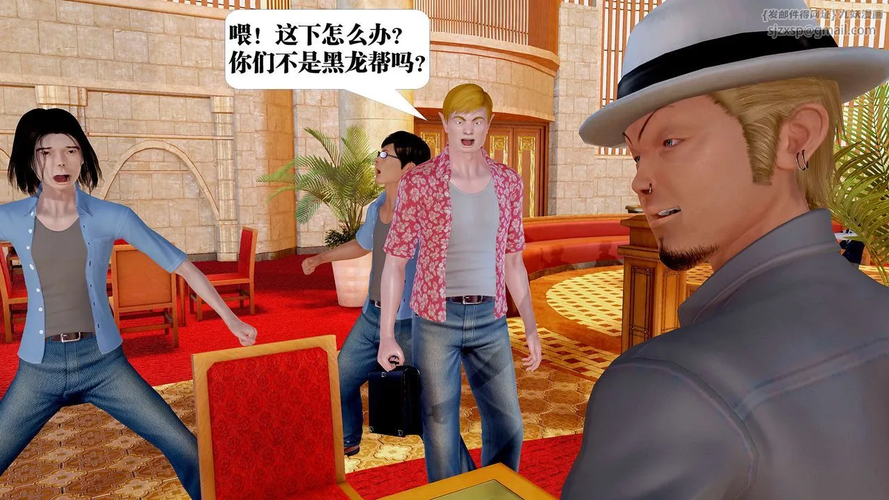 [3D]御女伏魔战记 - 支线1-楚梦瑶支线故事04 - page 16