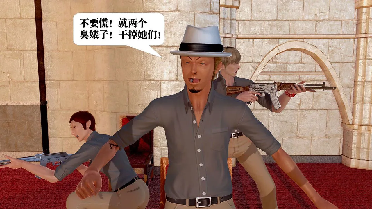 [3D]御女伏魔战记 - 支线1-楚梦瑶支线故事04 - page 17