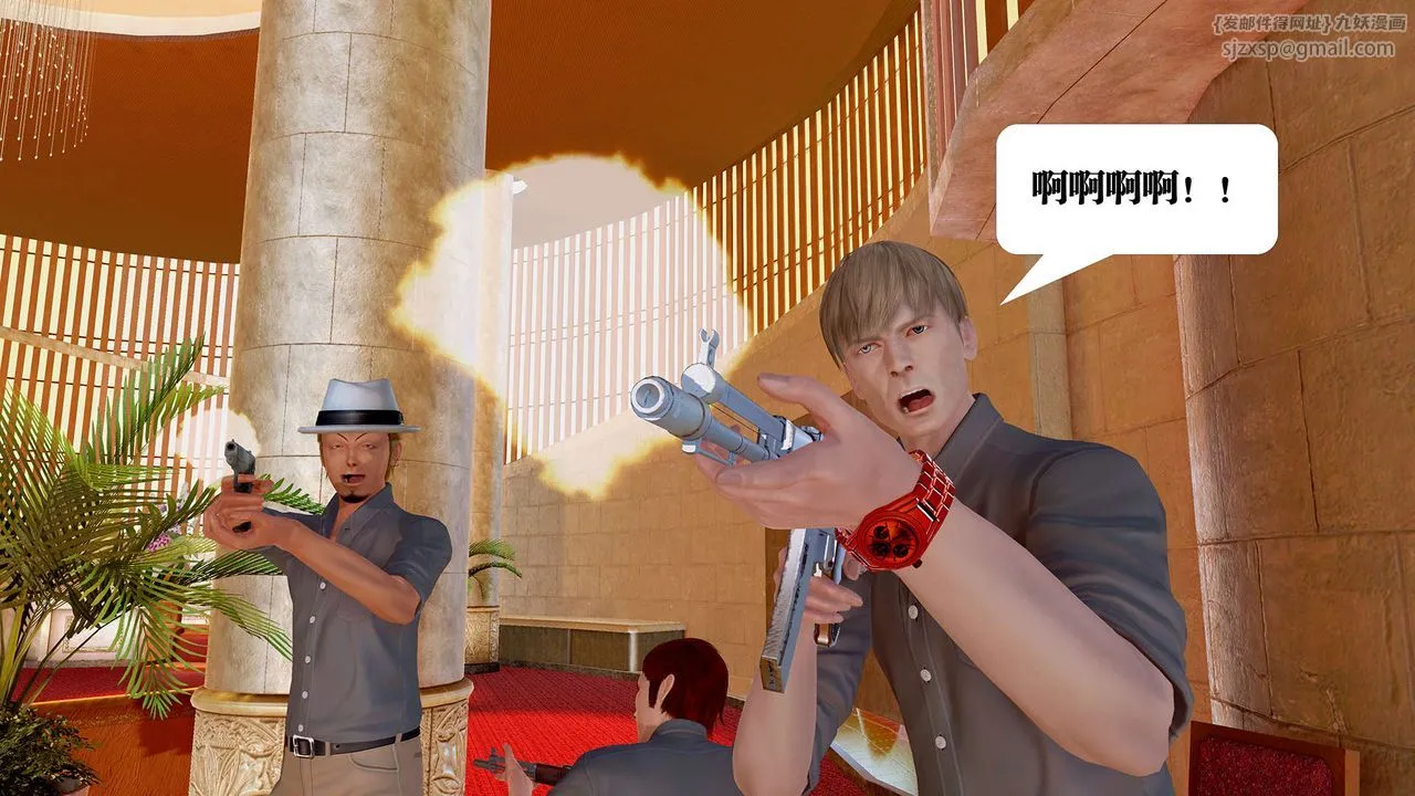 [3D]御女伏魔战记 - 支线1-楚梦瑶支线故事04 - page 18