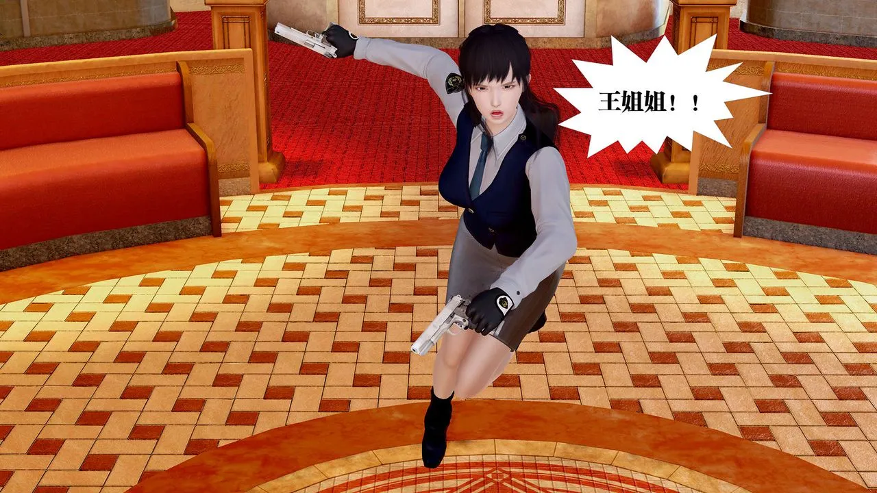 [3D]御女伏魔战记 - 支线1-楚梦瑶支线故事04 - page 20