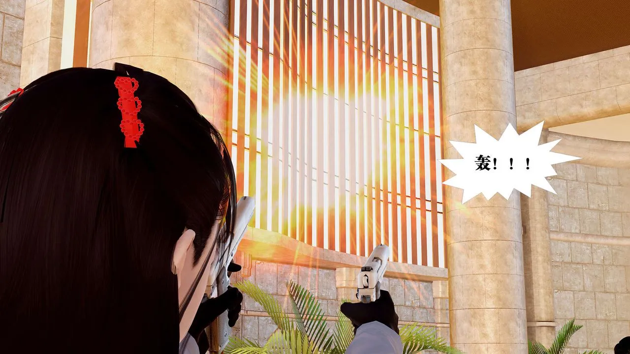 [3D]御女伏魔战记 - 支线1-楚梦瑶支线故事04 - page 32