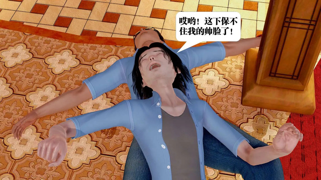 [3D]御女伏魔战记 - 支线1-楚梦瑶支线故事04 - page 38