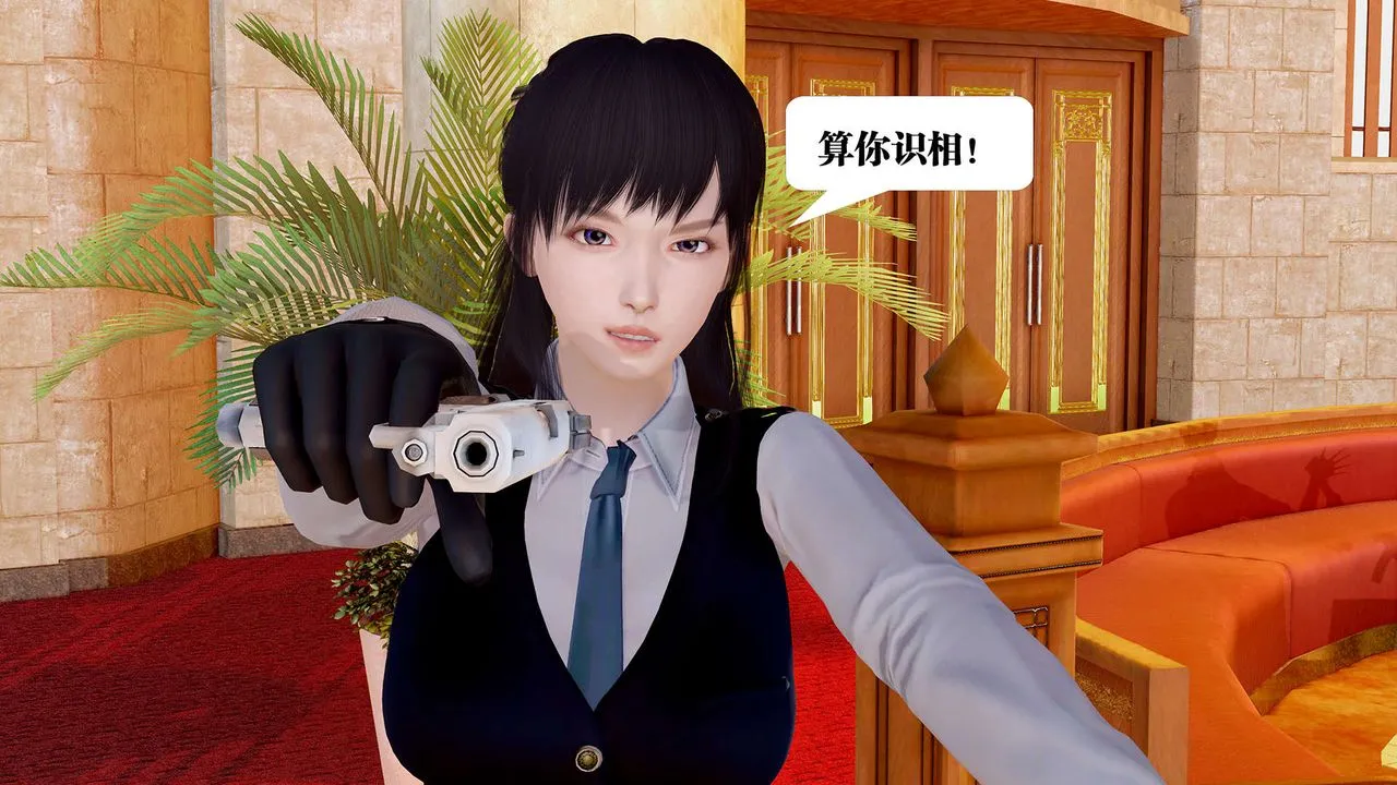 [3D]御女伏魔战记 - 支线1-楚梦瑶支线故事04 - page 49