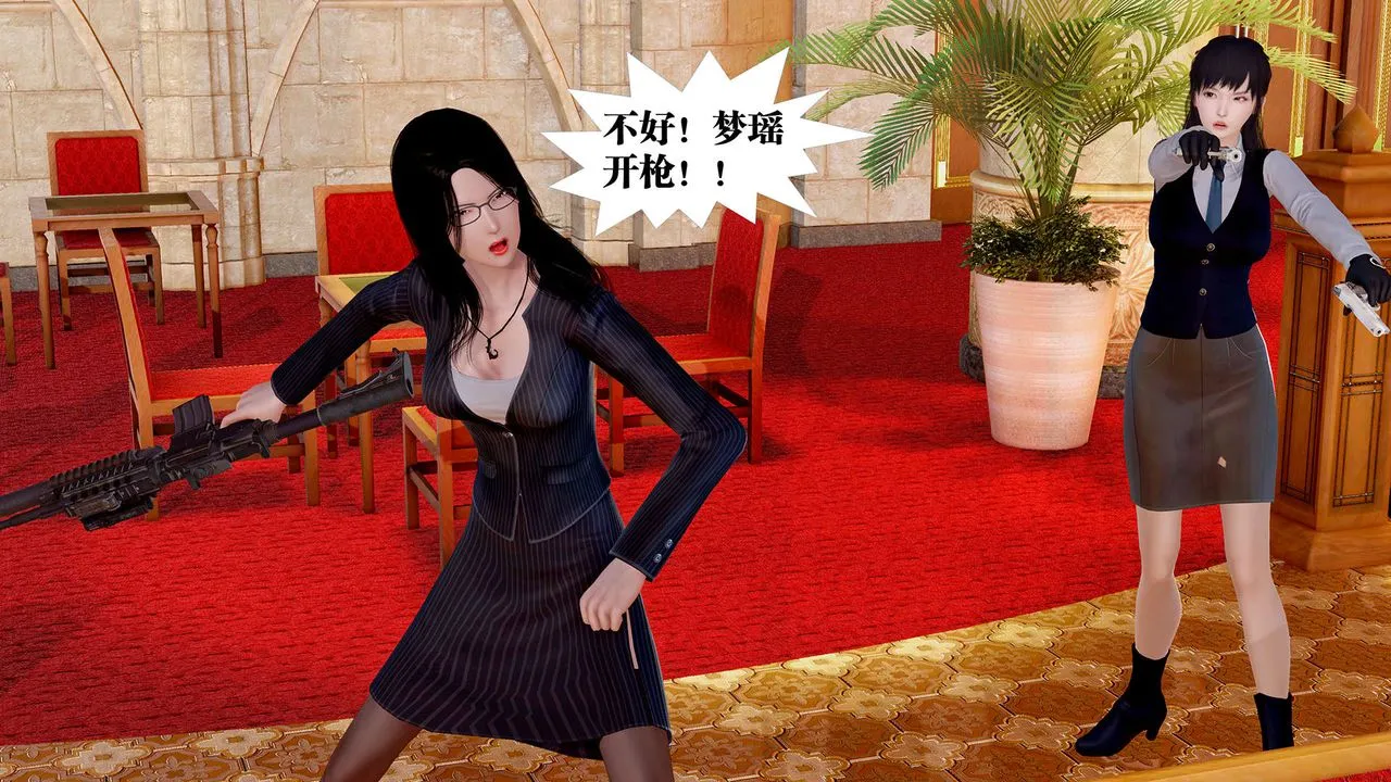 [3D]御女伏魔战记 - 支线1-楚梦瑶支线故事04 - page 51