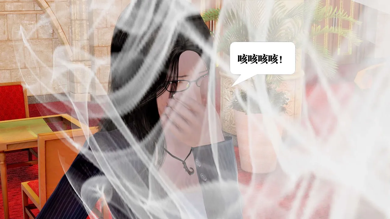 [3D]御女伏魔战记 - 支线1-楚梦瑶支线故事04 - page 58