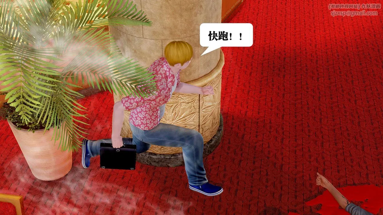 [3D]御女伏魔战记 - 支线1-楚梦瑶支线故事04 - page 60