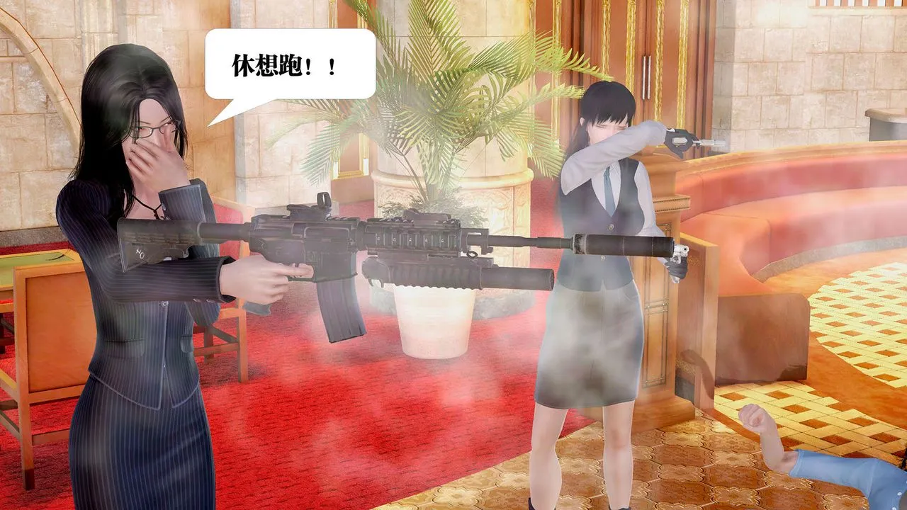 [3D]御女伏魔战记 - 支线1-楚梦瑶支线故事04 - page 61