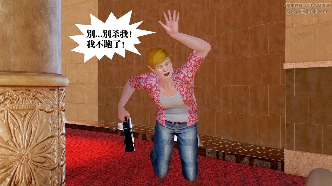 [3D]御女伏魔战记 - 支线1-楚梦瑶支线故事04 - page 63