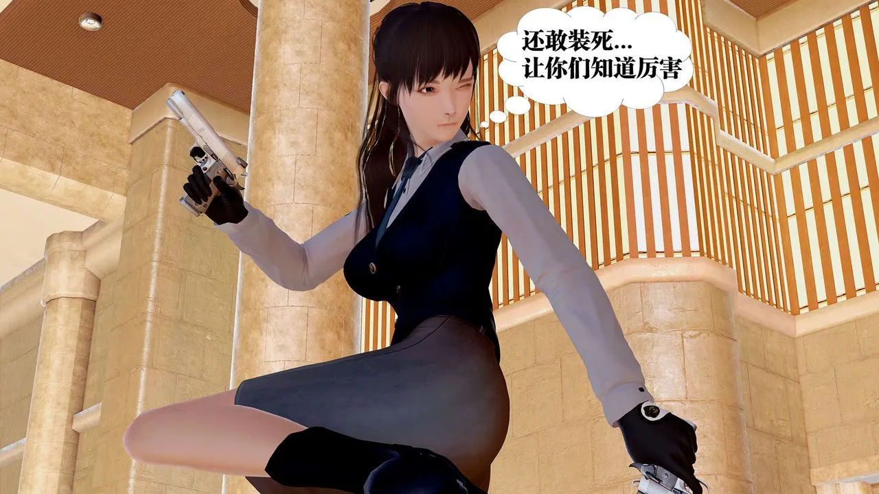 [3D]御女伏魔战记 - 支线1-楚梦瑶支线故事04 - page 66