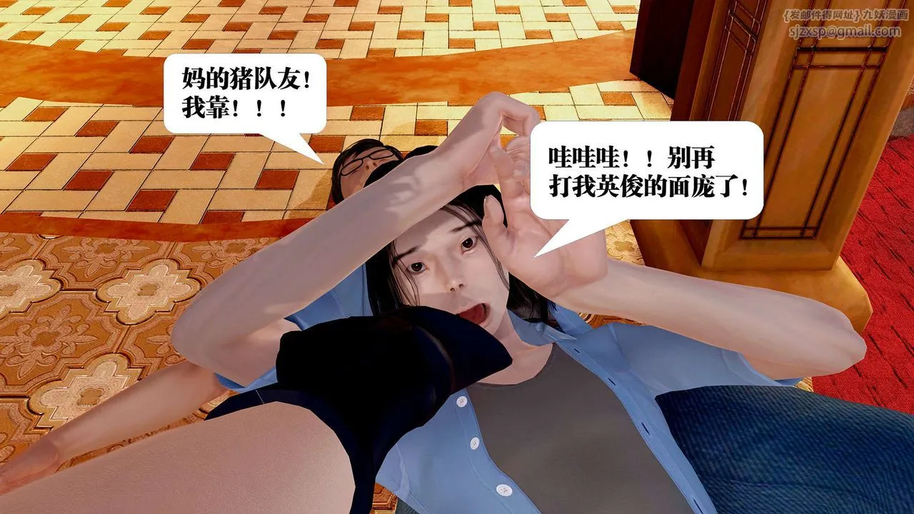 [3D]御女伏魔战记 - 支线1-楚梦瑶支线故事04 - page 68