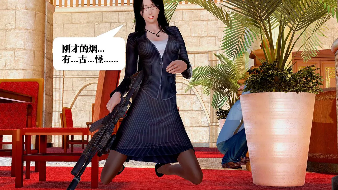 [3D]御女伏魔战记 - 支线1-楚梦瑶支线故事04 - page 75