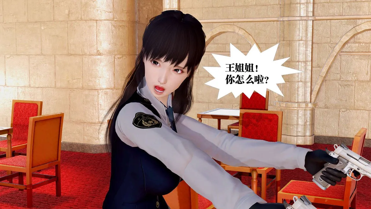 [3D]御女伏魔战记 - 支线1-楚梦瑶支线故事04 - page 77