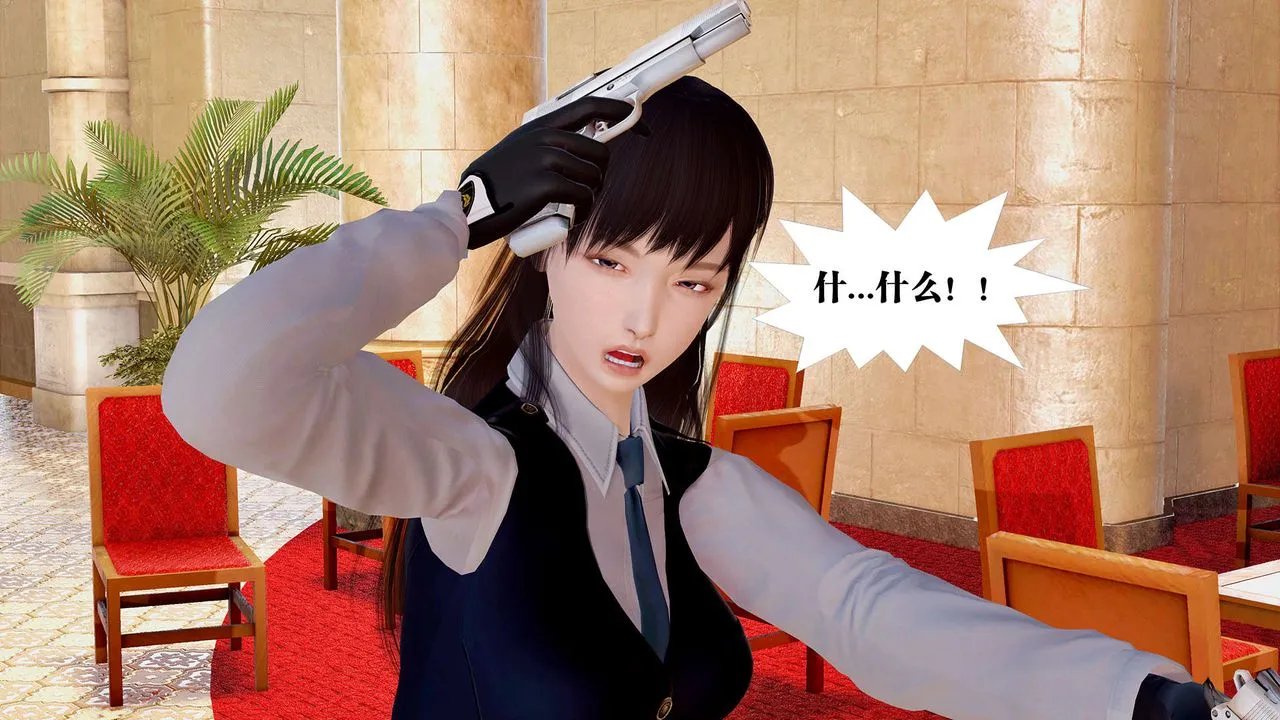 [3D]御女伏魔战记 - 支线1-楚梦瑶支线故事04 - page 78