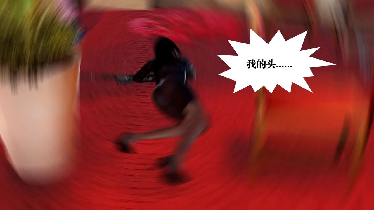 [3D]御女伏魔战记 - 支线1-楚梦瑶支线故事04 - page 80