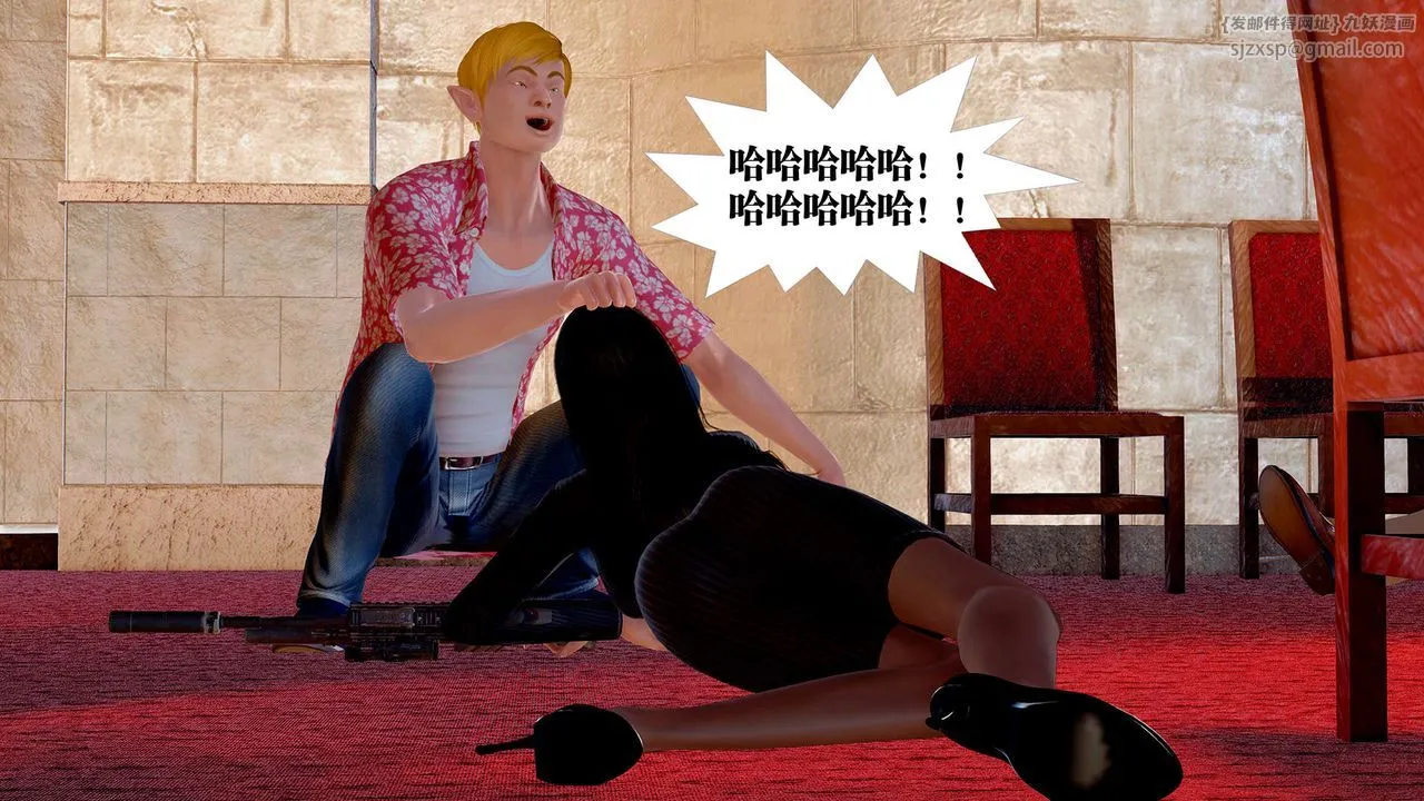 [3D]御女伏魔战记 - 支线1-楚梦瑶支线故事04 - page 90