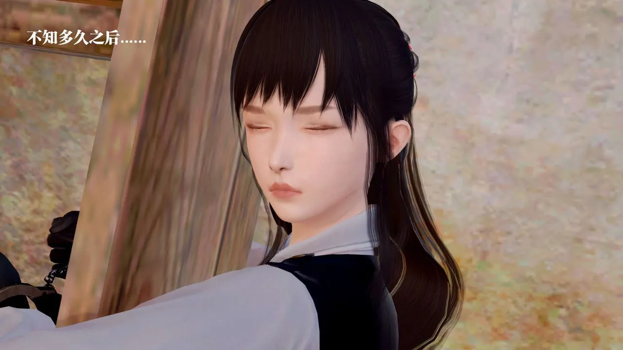 [3D]御女伏魔战记 - 支线1-楚梦瑶支线故事04 - page 91
