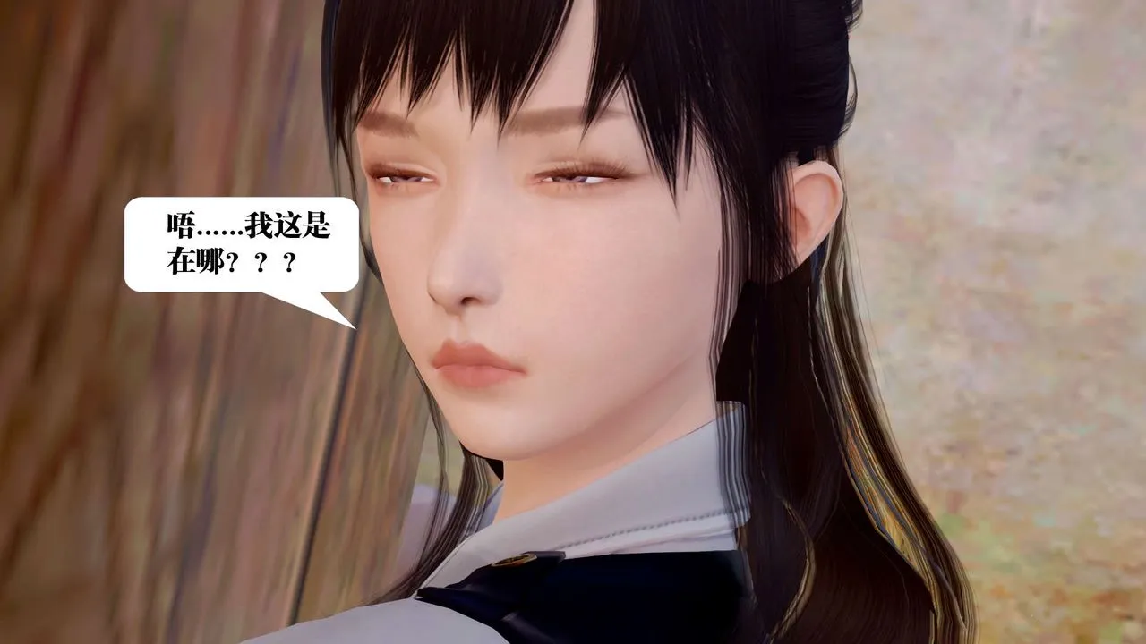 [3D]御女伏魔战记 - 支线1-楚梦瑶支线故事04 - page 92