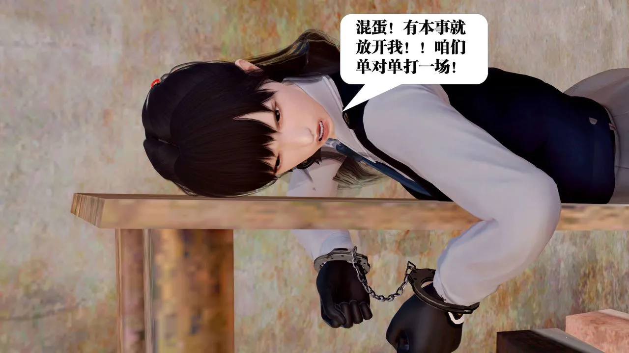 [3D]御女伏魔战记 - 支线1-楚梦瑶支线故事04 - page 103
