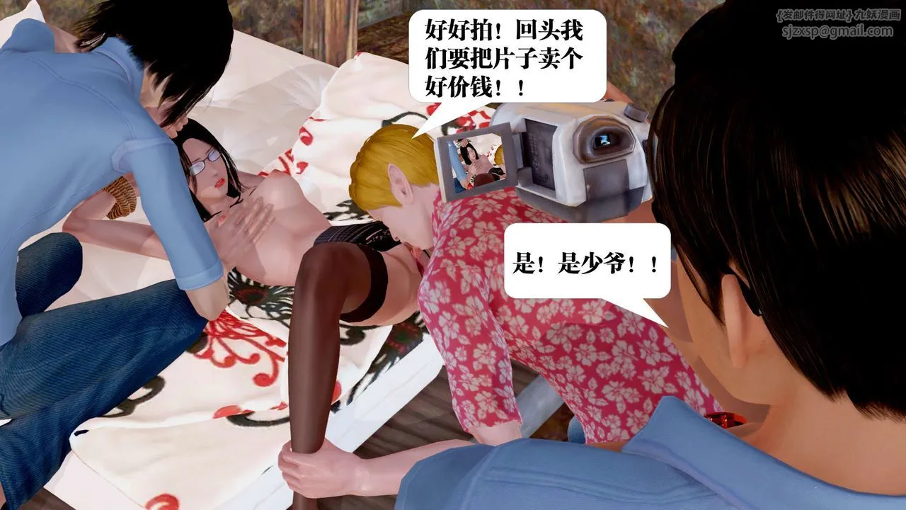 [3D]御女伏魔战记 - 支线1-楚梦瑶支线故事04 - page 113