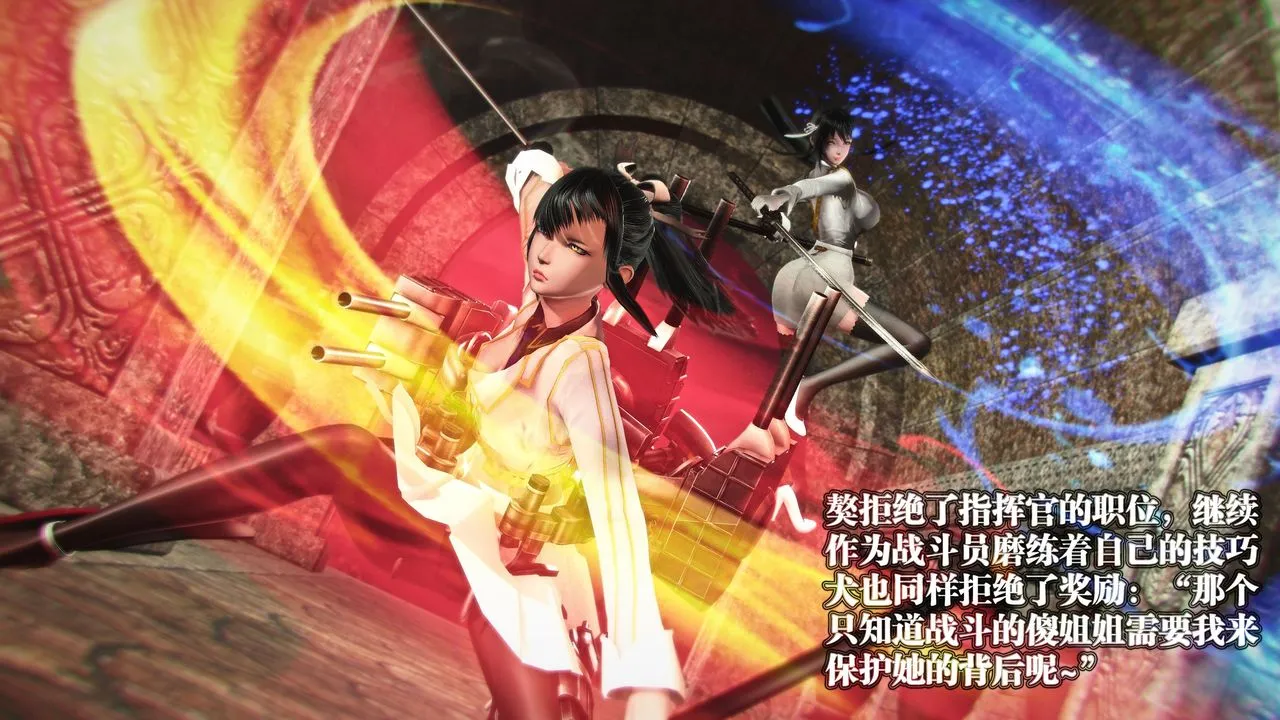 [3D]御女伏魔战记 - 后记 - page 4