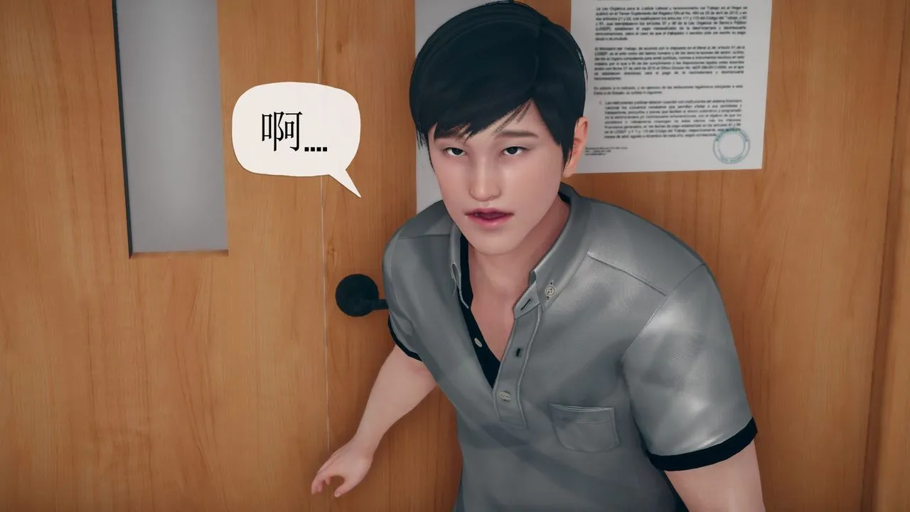 [3D]催眠契约录-第三部-傀儡教师篇 - 第06话-最终话 - page 24