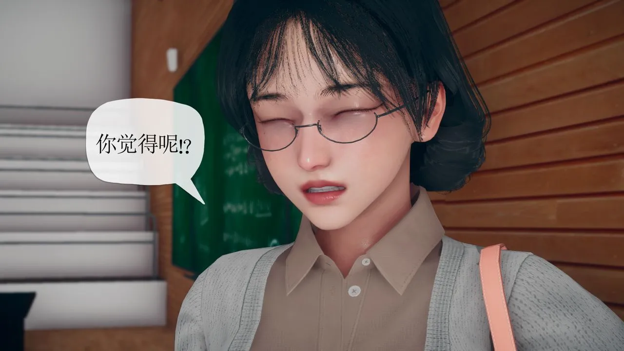 [3D]催眠契约录-第三部-傀儡教师篇 - 第06话-最终话 - page 26