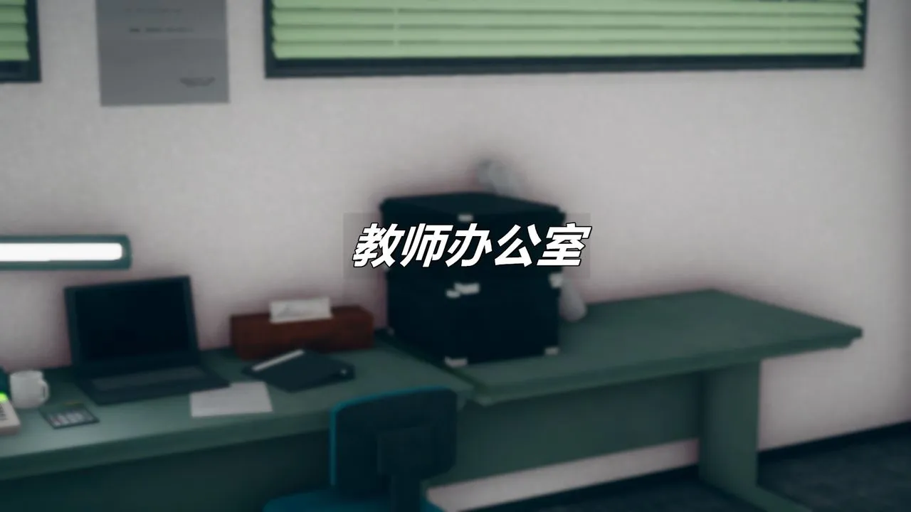 [3D]催眠契约录-第三部-傀儡教师篇 - 第06话-最终话 - page 34