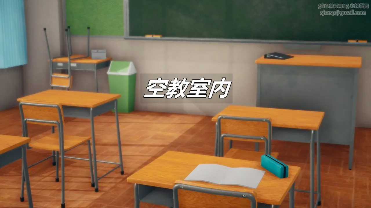 [3D]催眠契约录-第三部-傀儡教师篇 - 第06话-最终话 - page 45