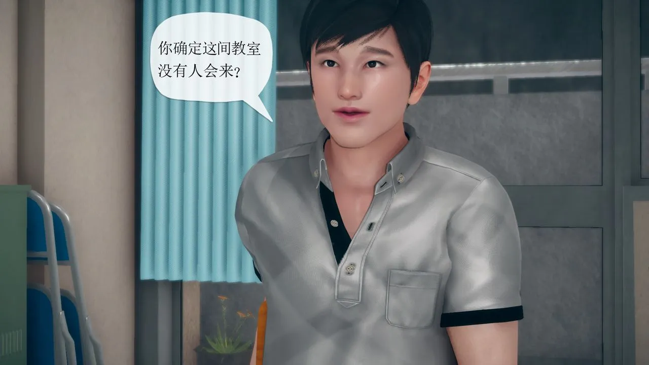 [3D]催眠契约录-第三部-傀儡教师篇 - 第06话-最终话 - page 46