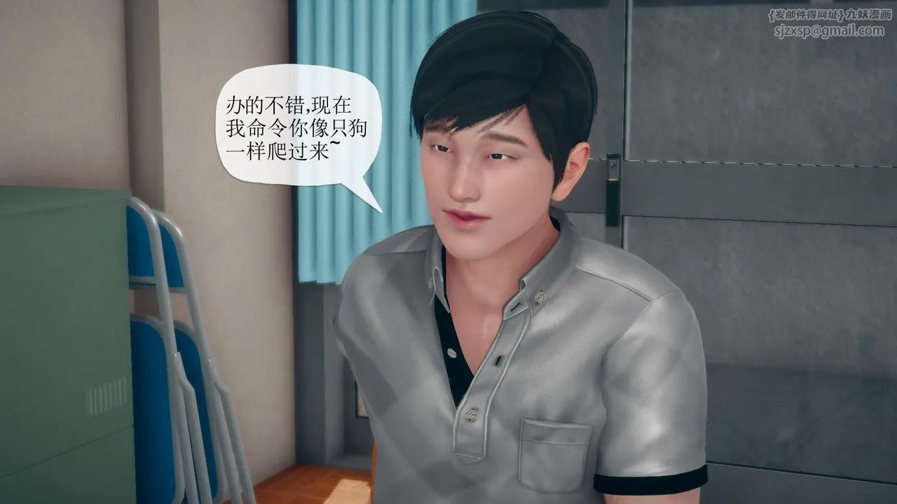 [3D]催眠契约录-第三部-傀儡教师篇 - 第06话-最终话 - page 50