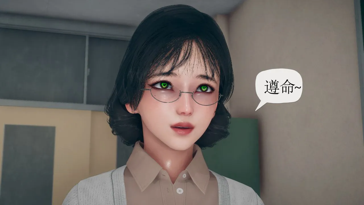 [3D]催眠契约录-第三部-傀儡教师篇 - 第06话-最终话 - page 51