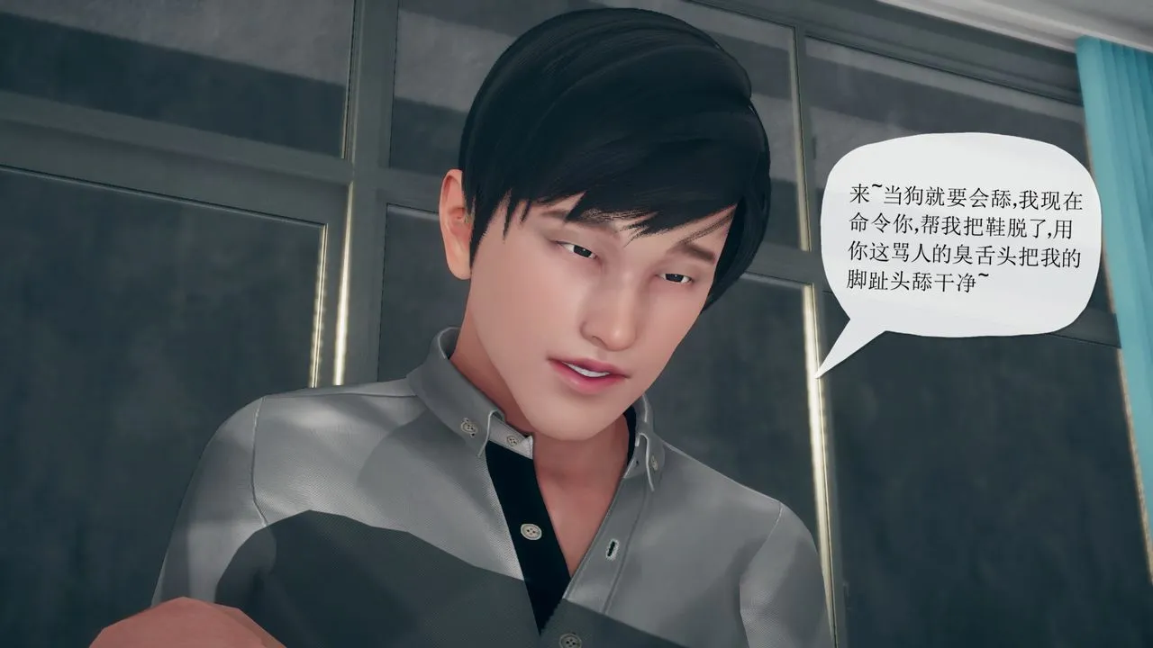 [3D]催眠契约录-第三部-傀儡教师篇 - 第06话-最终话 - page 57