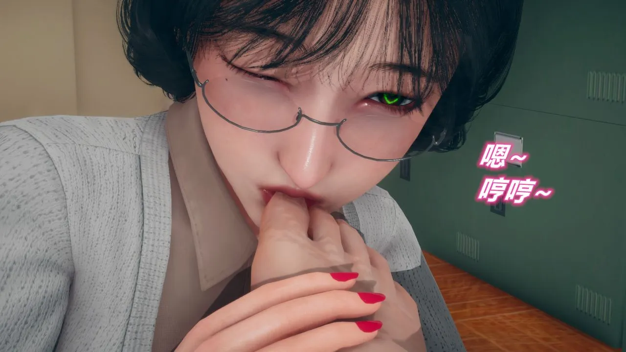 [3D]催眠契约录-第三部-傀儡教师篇 - 第06话-最终话 - page 66