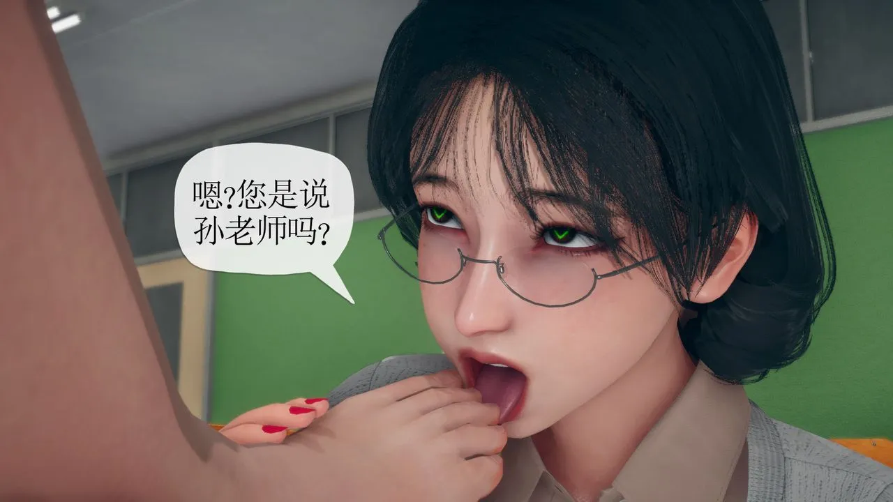 [3D]催眠契约录-第三部-傀儡教师篇 - 第06话-最终话 - page 71