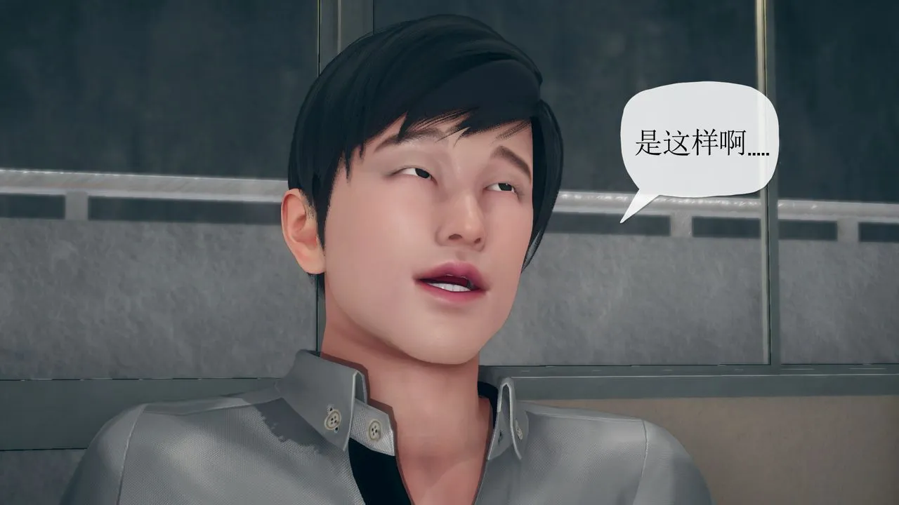 [3D]催眠契约录-第三部-傀儡教师篇 - 第06话-最终话 - page 73