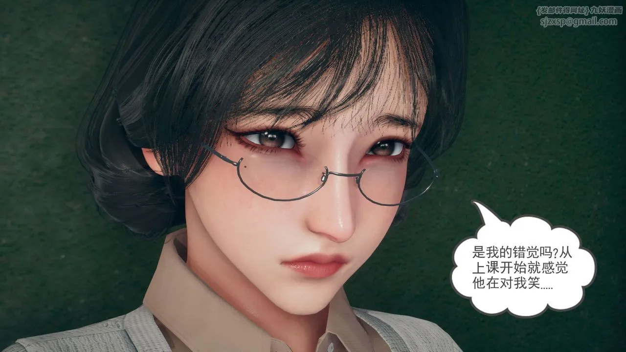 [3D]催眠契约录-第三部-傀儡教师篇 - 第01话 - page 23